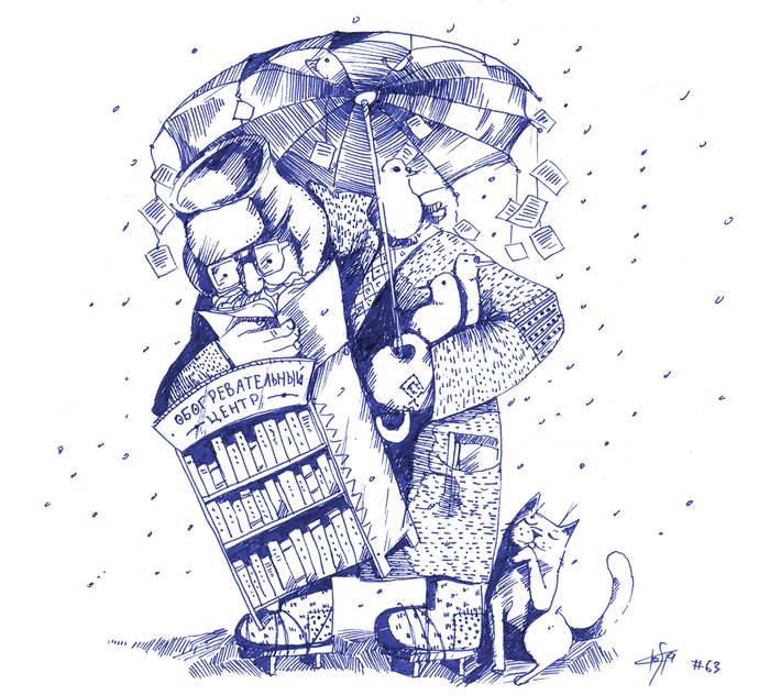 Illustration every day#63.