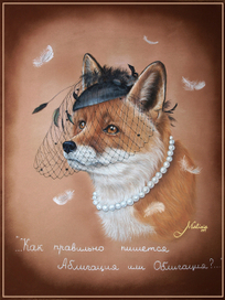 Манька-Облигация (Ретро-серия)