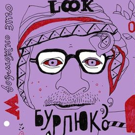 Лист потока