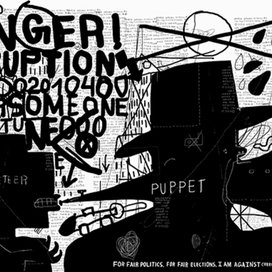 Коррупционер