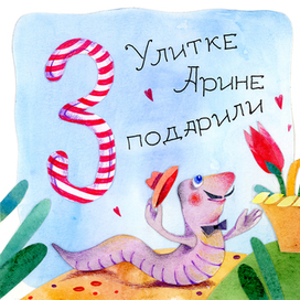 разворот для детской книги