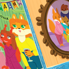 Портфолио 2часть