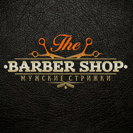 Логотип мужского парекмахерского салона_3