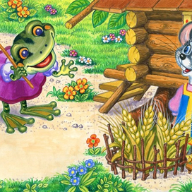 А я лягушка-квакушка.