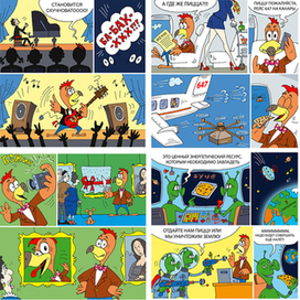 рекламный комикс