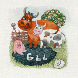 Скотный дворик