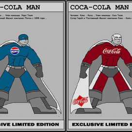 Pepsi - Coca Cola Man