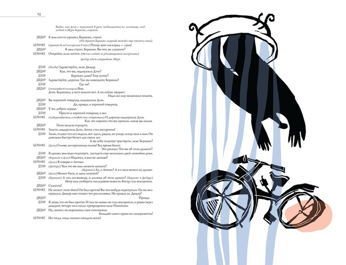 В душ(е).из серии "НОСОРОГ"