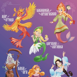 MerMay 2025| Русские народные сказки 14 48 8 октября 2025 Иллюстрация   Екатерина ДMerMay 2025| Русские народные сказки 14 48 8 октября 2025 Иллюстрация   Екатерина Давнистова  2D иллюстрацияMerMay 2025| Русские народные сказки 14 48 8 октября 2025 Иллюстрация   Екатерина Давнистова  2D иллюстрацияMerMay 2025| Русские народные сказки