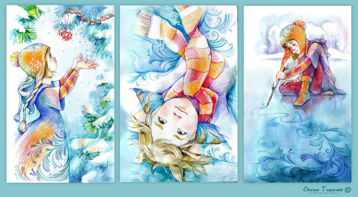 Зимние фантазии