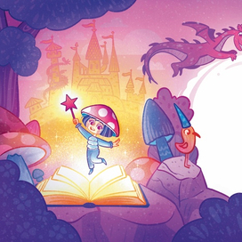 Иллюстрация для предисловия к детской сказке