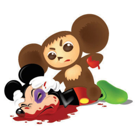 "Знай наших!"