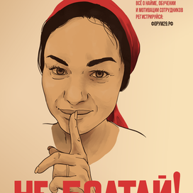 Советские плакаты