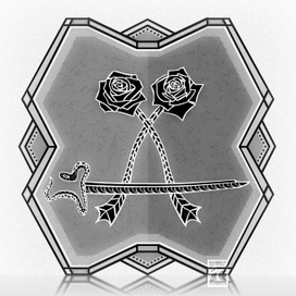 Щит Баумуса I