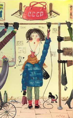 Общественный транспорт