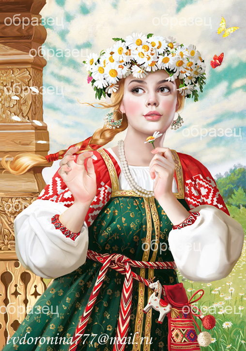 "Любит ,не любит..."