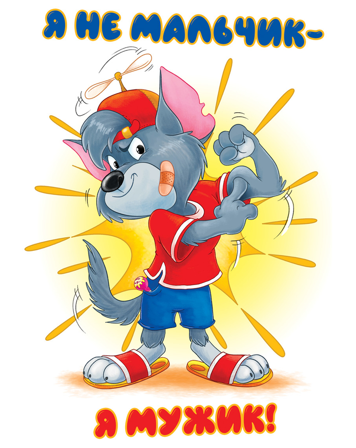 рисунок на футболку