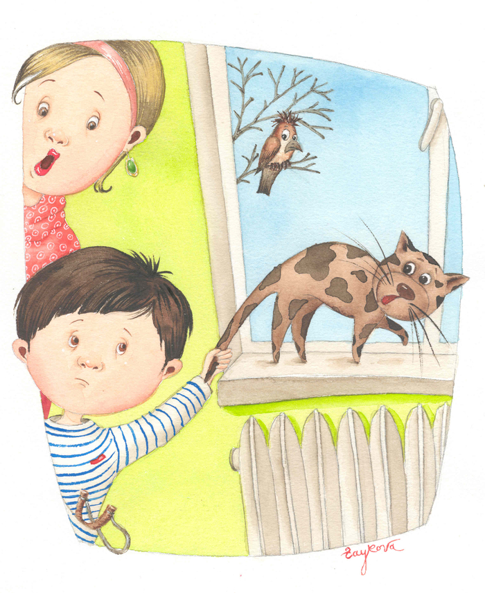 Хороший мальчик!