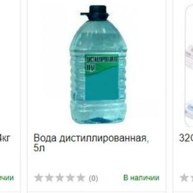  Проверенный онлайн-магазин расходных товаров для салонов красоты и медицинских учреждений