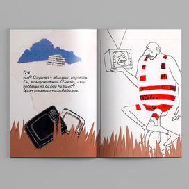 двоебуквица