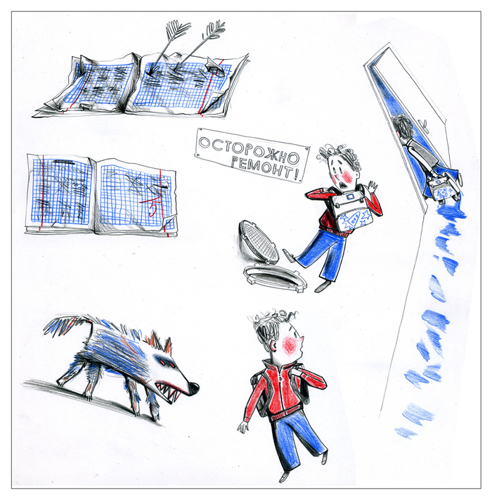 "Веточкин и Плюшкина"