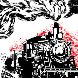 Прибытие поезда