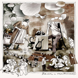 Стороны Света не вошло