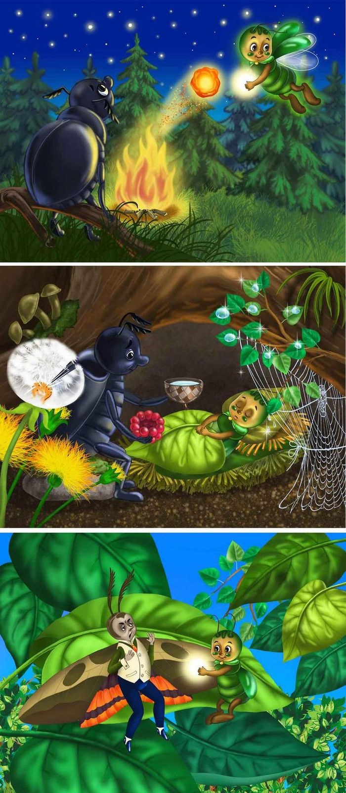 сказка про дружбу