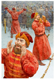 вестники смерти зовут на финал трагедии