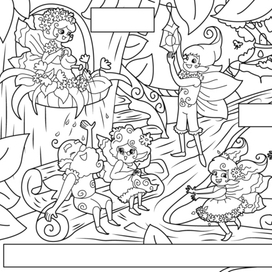 Обитель фей