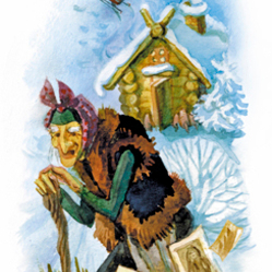 Альбом бабы Яги