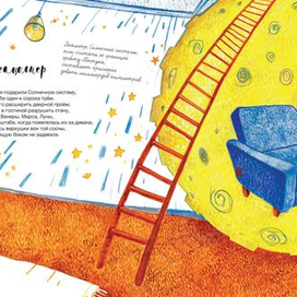 коллекционер