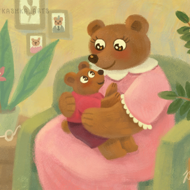 Тёплые объятия