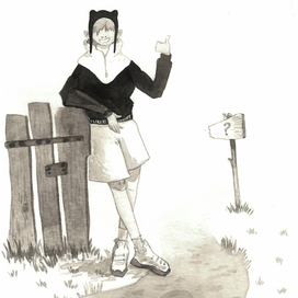 В добрый путь 