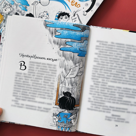 Серия иллюстраций "Вместе весело"