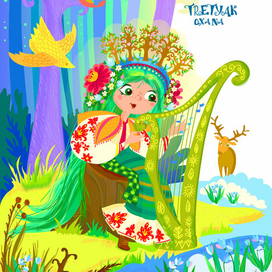 весна пришла