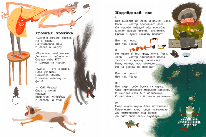 сборник "Современные поэты" Оникс