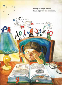 автор стихов Т.Савиных