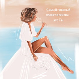 Мотивационная картина