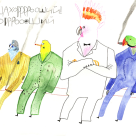 Курильщики сигар