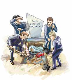 Конкурсные управляющие