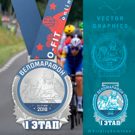 Веломарафон