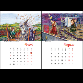 Календарь Киноколлекция