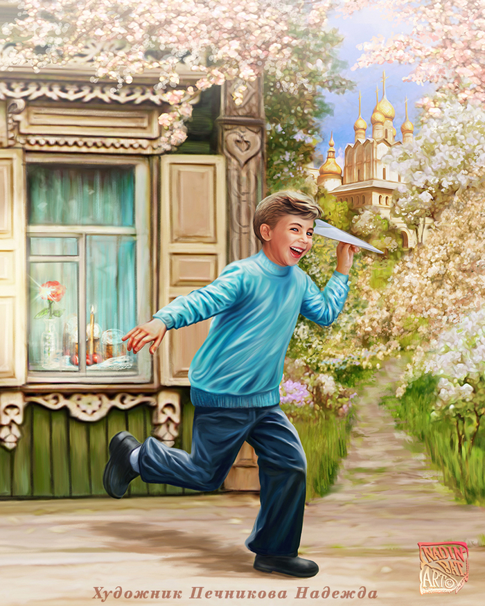 Город в капле.Радость мальчишки.Иллюстрация на обложку сборника сказок Станислава Брейэра