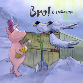 Бро на Шпицбергене