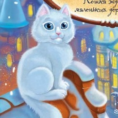 Плакат для новогодней ёлки в "КидБурге"