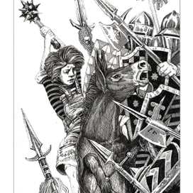 атака (ход конем-2)