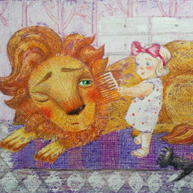 Девочка и лев