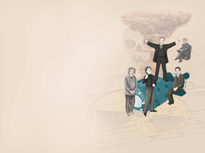 Иллюстрация для обложки.