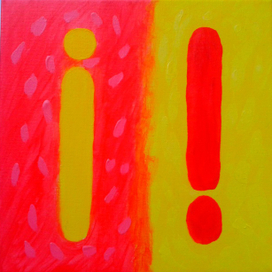 Инициатива!